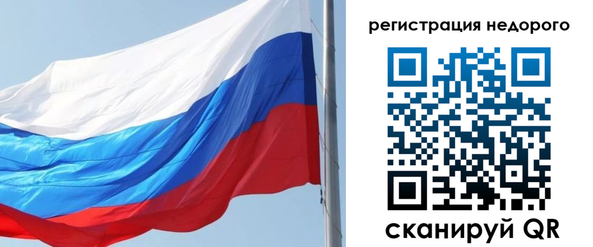 прописка регистрация в Калачинске