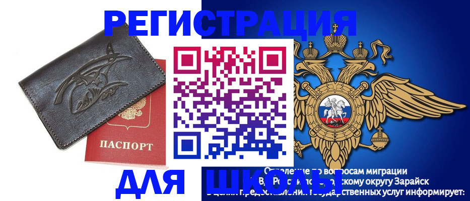 найти адрес прописки в Калачинске
